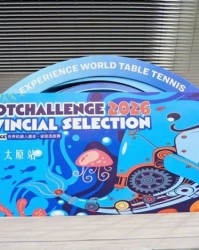 九游-ROBOTCHALLENGE 省级选拔赛太原站圆满收官！以科创逐梦，为少年加冕。|太原市|山西省|掌声|科技|选手_新浪体育_新浪新闻